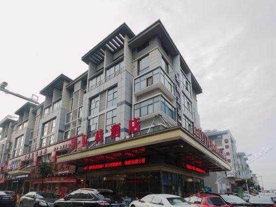 Ji Xiang Hotel Yiwu  Zewnętrze zdjęcie